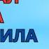 МАМА ТЫ ПРОСТО ВОЛШЕБНИЦА Любовные Истории Аудио Рассказ