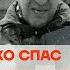 Лукашенко спас жизнь Пригожину Враньё Путина про мятеж Россия казнила 70 украинцев