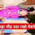 New Mewati System Aslam Singer Mewati Hakku Singariya Aslam Singer HAKKUSINGARIYA