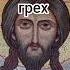 что такое смертный грех