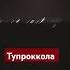 каналга обуна булинг