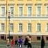 Хорошо передохнуть под песни уличного рок музыканта у Арки на Дворцовой пл Санкт Петербург