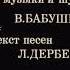 Иван Васильевич меняет профессию титры наоборот