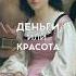 В комментариях краткое объяснение история искусство