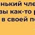 Киселёв у Дудя Зачем Киселев просил Дудя показать член Провал Дудя
