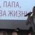 Песня родителям последний звонок 2016 гимназия 1519