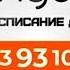 Рекламный блок БСТ 29 09 2023
