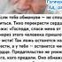 Если тебя обманули не спеши злиться Тихо перекрести сердце Схиархимандрит Илий Ноздрин