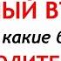 27 мая День Сидора Что нельзя делать 27 мая Народные Традиции и приметы