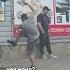 пися попа