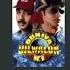 Mustafa Mustafa A R Rahman Duniya DilWalon Ki Hq Audio 90s Hindi Flac Song