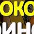 Молитва об упокоении православных воинов за веру и Отечество на брани убиенных
