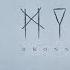 MYRKUR Dronning Ellisiv Official Audio