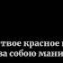 Давай все как кино