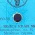 ОЙ ТЫ ВОЛГА КРАЙ МОРСКОЙ Мужская группа Гос Волжского нар хора