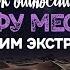 Как относиться к Вольфу Мессингу и другим экстрасенсам Библия говорит 1395