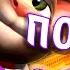 Эта Песня 100 Пудовый Хит Я Хочу побыть с тобой Самый Улетный Кавер песни Сергея Куренкова