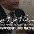 Mahmod Tuhi Egzon Ibrahimi Beautiful Quran Recitation