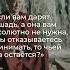 Подарок цитаты жизнь психология Shorts