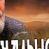 Оружие будущей войны ставшее настоящим Андрей Масалович