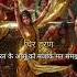 Jeka Bagh Ka Kareja Dekar Upar Vala Bheja Best Status Video Sanatanistatus