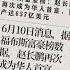 福布斯富豪榜 赵长鹏再次成为华人首富 资产达657亿美元 Btc 高頻交易 比特币 高頻交易 比特币 币安反佣 币安反佣 欧易注册 Eth 欧易注册 投資 Binance