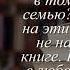 Отзывы о книге Щукин Грань Автор Щукин Михаил Николаевич