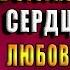 Ведьма в Стоунской академии Сердце дракона Любовное фэнтези Ольга Коротаева Аудиокнига