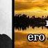 Александр Амфитеатров Покой хорош только как отдых его знают только те кто устает