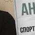 Скины нулевых Навальный и Тесак Путин и менты