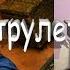 Чатрулетка Встретила сумасшедшего людоеда в чатрулетке Помогите