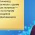 7 класс РУ Биология 3 Подцарство многоклеточные животные Тип кишечнополостные