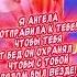 Пусть Ангел Хранит Тебя Красивое Пожелание От души ангелнасчастье