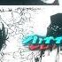 World Cutting Slash Sukuna Edit Music Edit Jujutsukaisen Anime