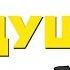 Будущий BDSMovies