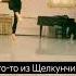 кукла из балета Щелкунчик