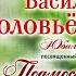 2022 05 01 Москва Градский Холл Песни В П Соловьева Седого фрагменты