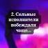 Группы и сольные исполнители на Евровидении
