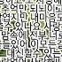 만년사랑 진진경 만년사랑 진진경 노래가사 노래 슬퍼하지마 여정인