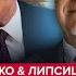 Путину лучше СКРЫТЬСЯ В Кремле ЧП дикий ВОЙ из за бомбёжки ИРАНА ДЕМЧЕНКО ЛИПСИЦ Лучшее