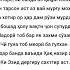 МАВЛАВИ ҶУНУНӢ рекомендации илм Shorts сухан обуна шавед дустон Reels обуна шавед Short