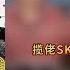 攬佬SKAI ISYOURGOD 因果 Lyrics Video