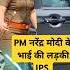 SI Girl Entry Swag IPS Status Ips Upsc Lbsnaa Ipsboyentry Ipsstatus Ipsshorts