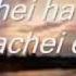 SHALOM ALEICHEM With Lyrics Sung By Susana Allen