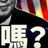 What Kind Of Trade Framework Have The U S And China Reached