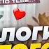 Как заставить мужчину скучать по тебе ТОП 6 психологических секретов