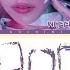 WHEEIN Aphrodite Lyrics Color Coded Lyrics