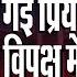 Omar Abdullah Mehbooba Mufti Priyanka Gandhi Condemned Israel S Attack Dr Manish Kr Rajeev Kr