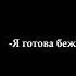 David Guetta Bebe Rexha I M Good Russian Caver