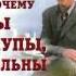 4 глава Как избавиться от комплекса жертвы
